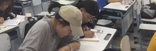 西班牙公立大學本科留學項目