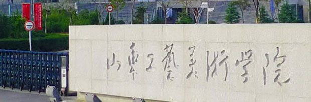 意大利留學課程