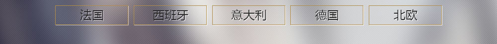 歐洲0學費留學
