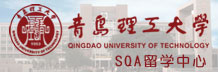 青島理工大學