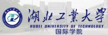 湖北工業大學